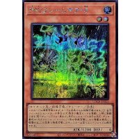 PSYフレームギアδ【シークレット】{LOCR-JP053}《モンスター》