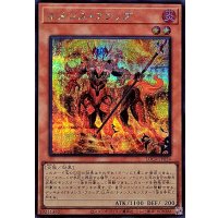 ネメシスフラッグ【シークレット】{LOCR-JP054}《モンスター》