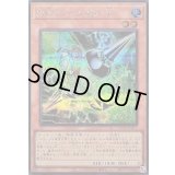 〔状態B〕PSYフレームギアγ【シークレット】{LOCR-JP055}《モンスター》