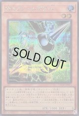 〔状態B〕PSYフレームギアγ【シークレット】{LOCR-JP055}《モンスター》