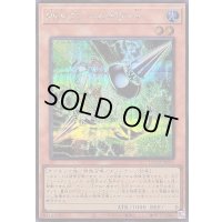 〔状態B〕PSYフレームギアγ【シークレット】{LOCR-JP055}《モンスター》