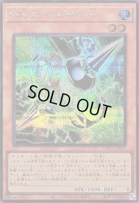 〔状態B〕PSYフレームギアγ【シークレット】{LOCR-JP055}《モンスター》