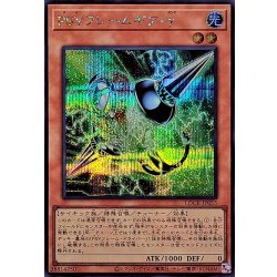 画像1: PSYフレームギアγ【シークレット】{LOCR-JP055}《モンスター》