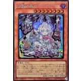 〔状態A-〕白銀の城のラビュリンス【シークレット】{LOCR-JP031}《モンスター》