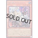 〔状態A-〕白の聖女エクレシア【シークレット】{LOCR-JP034}《モンスター》