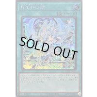 〔状態A-〕月女神の鏃【シークレット】{LOCR-JP037}《魔法》