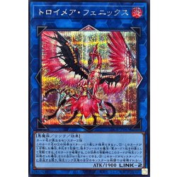 画像1: トロイメアフェニックス【シークレット】{LOCR-JP067}《リンク》