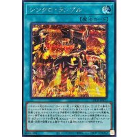 シンクロランブル【シークレット】{LOCR-JP070}《魔法》