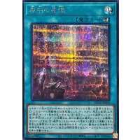 〔状態A-〕原石の皇脈【シークレット】{LOCR-JP076}《魔法》