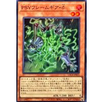 PSYフレームギアδ【スーパー】{LOCR-JP053}《モンスター》