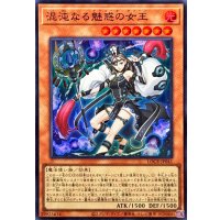 混沌なる魅惑の女王【スーパー】{LOCR-JP041}《モンスター》