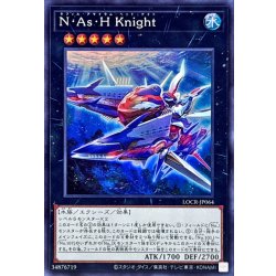 画像1: NAsHKnight【スーパー】{LOCR-JP064}《エクシーズ》