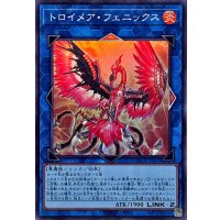 トロイメアフェニックス【スーパー】{LOCR-JP067}《リンク》