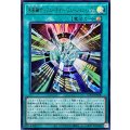 未来融合フューチャーフュージョンノヴァ【ウルトラ】{LOCR-JP006}《魔法》