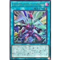 トリプルヴァレルリボルブ【ウルトラ】{LOCR-JP018}《魔法》