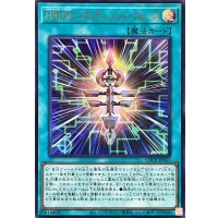 HRUMアルティメットフォース【ウルトラ】{LOCR-JP027}《魔法》
