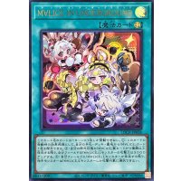 M∀LICEINUNDERGROUND【ウルトラ】{LOCR-JP038}《魔法》