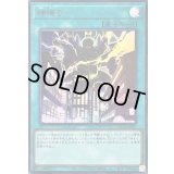 〔状態B〕神鳴り【ウルトラ】{LOCR-JP021}《魔法》