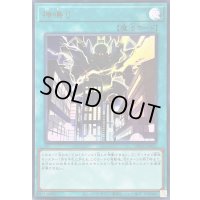 〔状態B〕神鳴り【ウルトラ】{LOCR-JP021}《魔法》