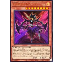 DTカタストローグ【ウルトラ】{LOCR-JP022}《モンスター》