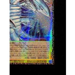 画像6: 〔状態A-〕白き幻獣青眼の白龍【グランドマスター】{LOCR-JP001}《モンスター》
