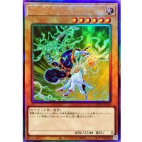 PSYフレームドライバー【レリーフ】{LOCR-JP039}《モンスター》