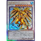 水晶機巧グリオンガンド【レリーフ】{LOCR-JP059}《シンクロ》