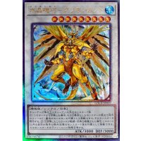 水晶機巧グリオンガンド【レリーフ】{LOCR-JP059}《シンクロ》