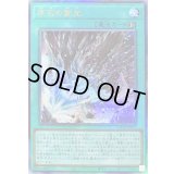 〔状態B〕原石の穿光【レリーフ】{LOCR-JP074}《魔法》