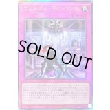 〔状態B〕ウェルカムラビュリンス【レリーフ】{LOCR-JP078}《罠》