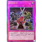 御前試合【レリーフ】{LOCR-JP080}《罠》