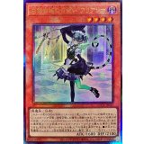 白銀の城の召使いアリアンナ【レリーフ】{LOCR-JP045}《モンスター》