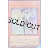 〔状態B〕白銀の城の召使いアリアンナ【レリーフ】{LOCR-JP045}《モンスター》