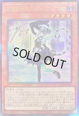 〔状態B〕白銀の城の召使いアリアンナ【レリーフ】{LOCR-JP045}《モンスター》