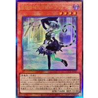 〔状態A-〕白銀の城の召使いアリアンナ【レリーフ】{LOCR-JP045}《モンスター》