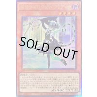 〔状態B〕白銀の城の召使いアリアンナ【レリーフ】{LOCR-JP045}《モンスター》