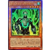 サイキックブロッカー【レリーフ】{LOCR-JP049}《モンスター》