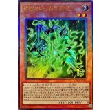 PSYフレームギアδ【レリーフ】{LOCR-JP053}《モンスター》