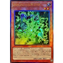 画像1: PSYフレームギアδ【レリーフ】{LOCR-JP053}《モンスター》