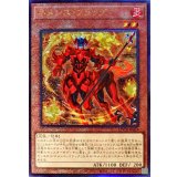 ネメシスフラッグ【レリーフ】{LOCR-JP054}《モンスター》