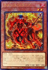 ネメシスフラッグ【レリーフ】{LOCR-JP054}《モンスター》