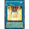 〔状態A-〕光の結界【レア】{LODT-JP051}《魔法》