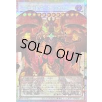 〔状態B〕スカーレッドスーパーノヴァドラゴン【OFプリズマティックシークレット】{LOSP-JP013}《シンクロ》