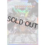 〔状態B〕カオスアンヘル混沌の双翼【OFプリズマティックシークレット】{LOSP-JP017}《シンクロ》