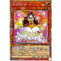 恋する乙女【プリズマティックシークレット】{LPG1-JP001}《モンスター》