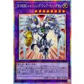 EHEROシャイニングフレアウィングマン【プリズマティックシークレット】{LPG1-JP045}《融合》