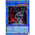 デーモンズマタドール【プリズマティックシークレット】{LPG1-JP004}《儀式》