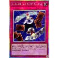 ヒーローズルール1ファイブフリーダムス【プリズマティックシークレット】{LPG1-JP009}《罠》