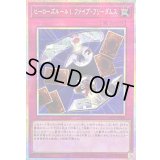 〔状態B〕ヒーローズルール1ファイブフリーダムス【プリズマティックシークレット】{LPG1-JP009}《罠》