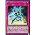 魂の結束ソウルユニオン【シークレット】{LPG1-JP010}《罠》